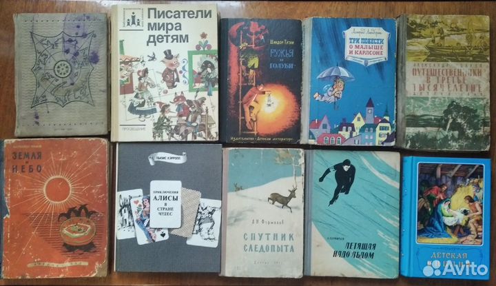 Книги СССР