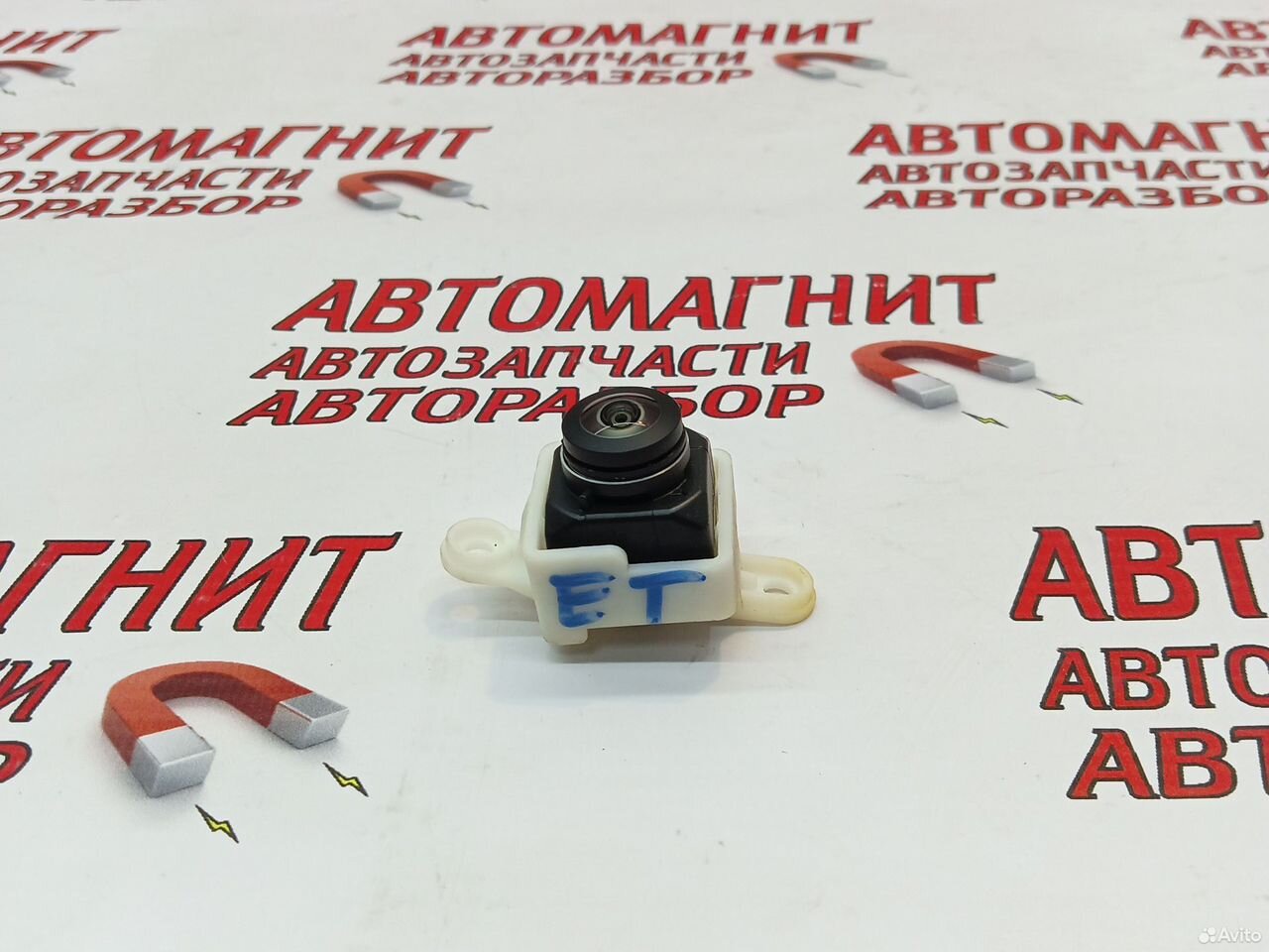 Камера переднего бампера Exeed Exlantix ET