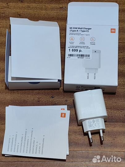 Xiaomi Mi 33w без кабеля