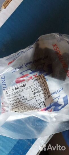 Втулки стабилизатора Mitsubishi Pajero