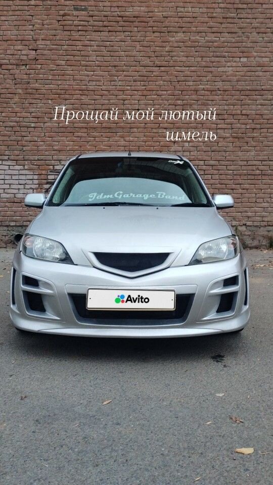 Mazda Demio: фото владельца