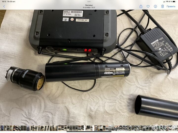 Shure pgx24/sm58 -h6 (524-542 MHz )