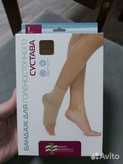 Бандаж на голеностопный сустав
