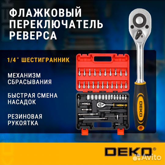 Набор инструментов для авто deko dkmt46