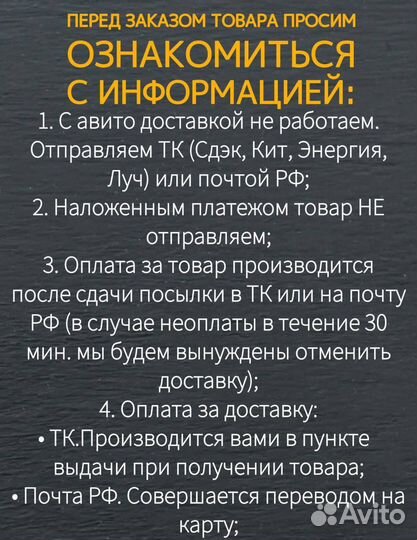 Проводка полная ЗИЛ, УАЗ, Камаз