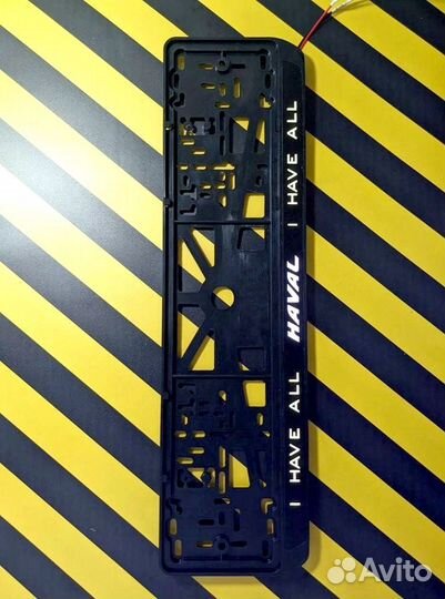 Номерная рамка c вашим лого и дизайном