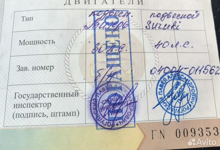 Продаю лодку Казанка5м3