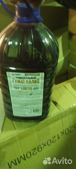 Гумат калия