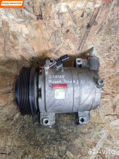 Компрессор кондиционера Nissan Teana J32