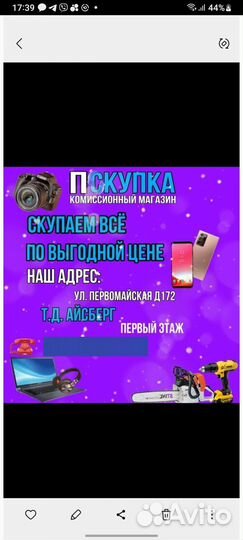 Black Shark 5, 12/256 ГБ