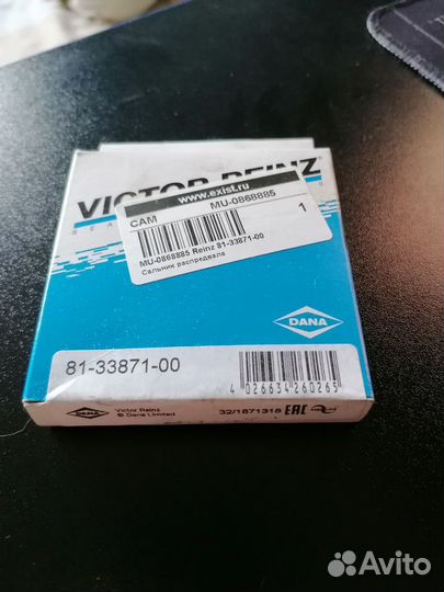 Сальник Распредвала Victor Reinz 81-33871-00