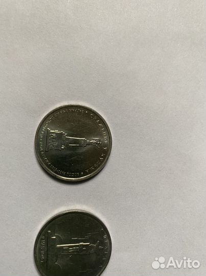 Коллекция 5 рублёвых монет