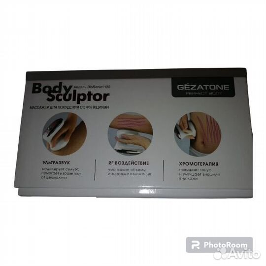 Ультразвуковой массажер для похудения
