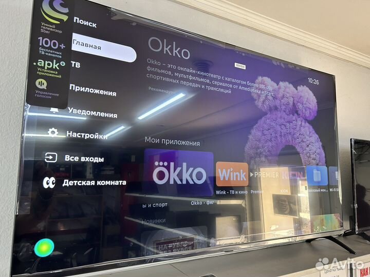 Огромный новый телевизор 135 cм с гарантией