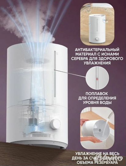 Увлажнитель воздуха Xiaomi Mijia Air Humidifier 2