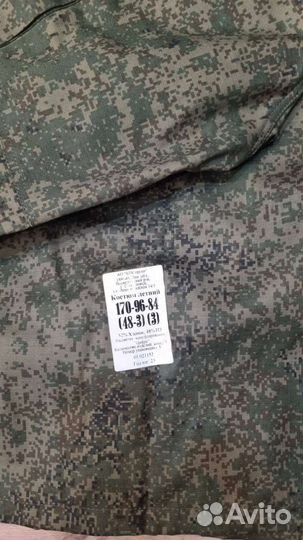 Военная форма