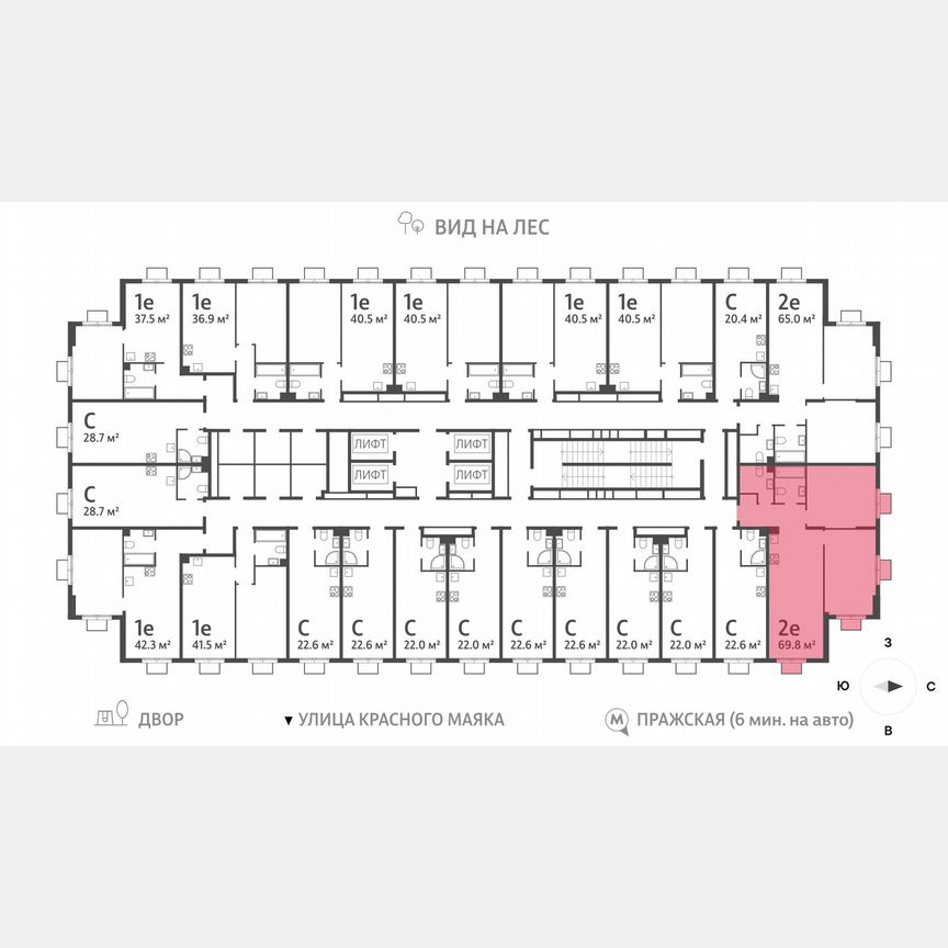 2-к. квартира, 69,8 м², 12/23 эт.