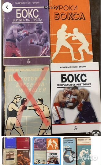 Книги бокс