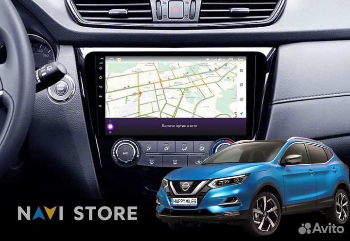 Магнитола Android Nissan X-Trail T32 13-21 2/32Gb