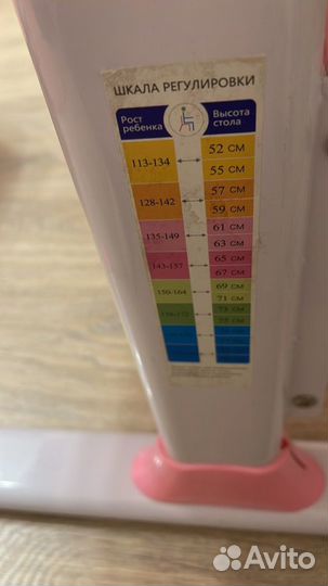 Стол и стул ученика