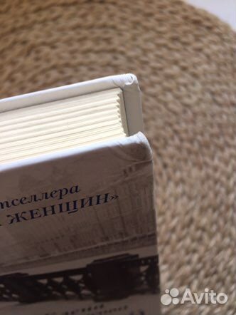 Город, написанный по памяти. Елена Чижова