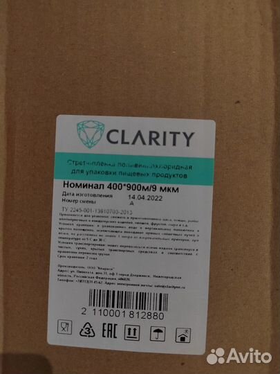 Стрейч плёнка пвх