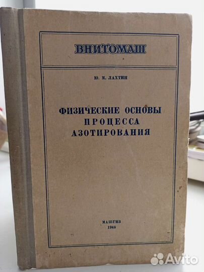 Металлургия,металлообработка, металлохимия, энерге