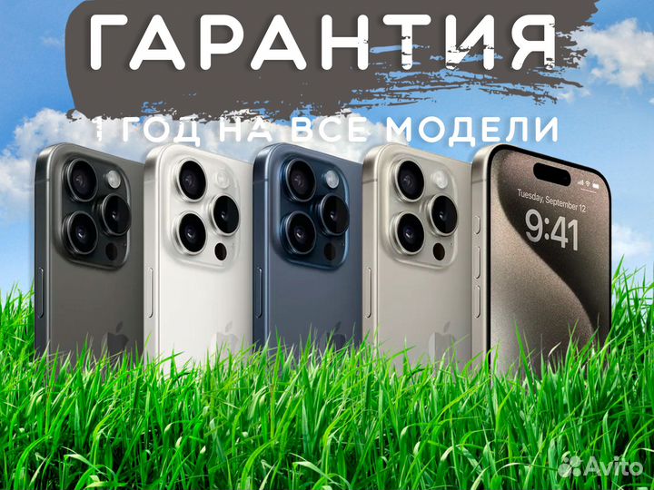 iPhone 15 Pro, 128 ГБ