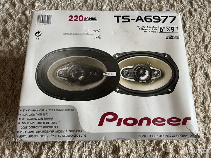 Новые динамики овалы Pioner 6*9