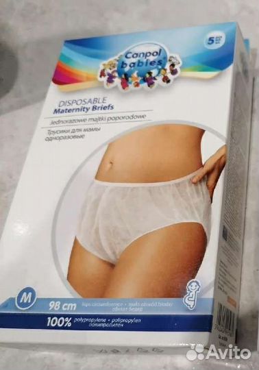 Трусы послеродовые