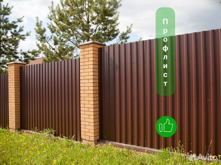 Профнастил оцинкованный