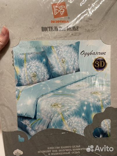 Белье постельное