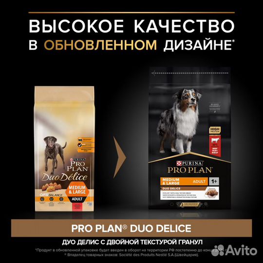 Purina PRO plan для собак, с лососем, 10 кг