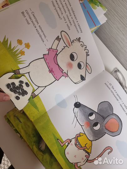 Детские книги. Что в твоём подгузнике