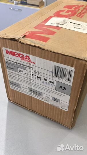 Бумага рулон А3, широкоформатная 175м 80гр