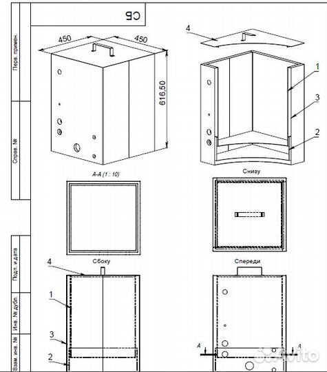 Сварка аргоном Пайка меди Выезд