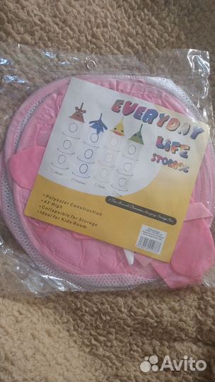 Органайзер для игрушек