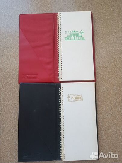 Телефонные книжки СССР