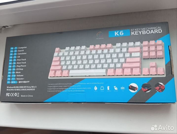 Игровая механическая клавиатура