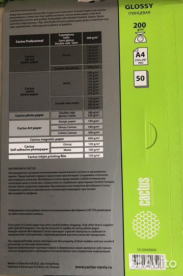 Фотобумага lomond, фотоальбомы