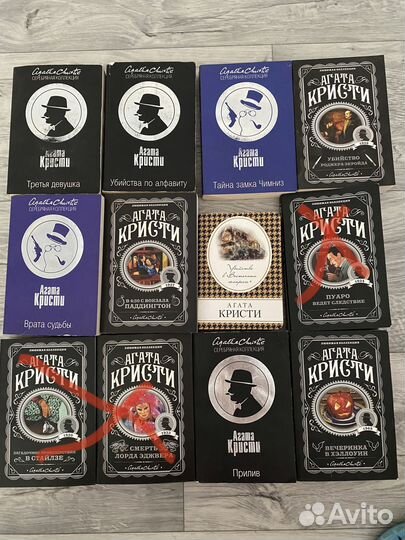 Книги Агата Кристи