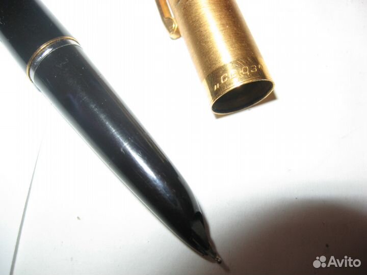 Ручка перьевая Союз СССР