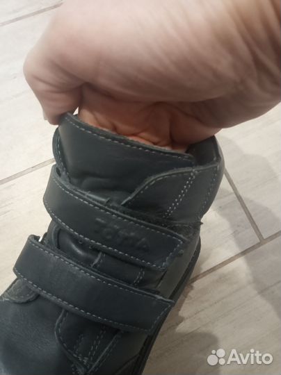 Ботинки зимние для мальчика