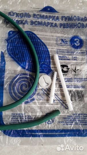 Кружка Эсмарха резиновая