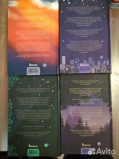 Фэнни Флэгг - Phantom Press (Фантом Пресс)