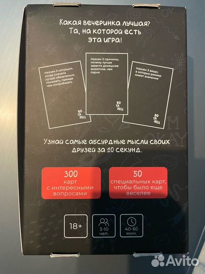 Игра Во Ta Hell