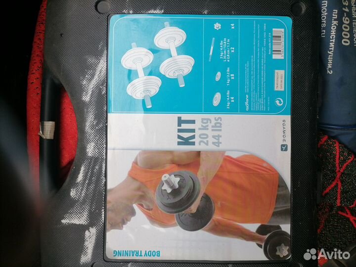 Гантели разборные