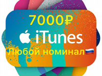 Карта пополнения Apple App store 7000