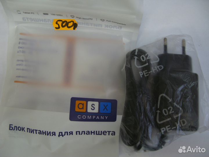 Блок питания для планшета ASX