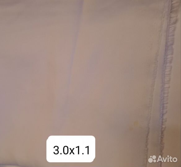 Отрез ткани